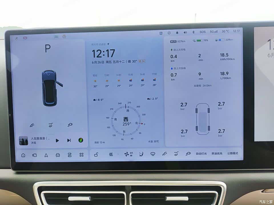 Li Auto L7, 2025 8