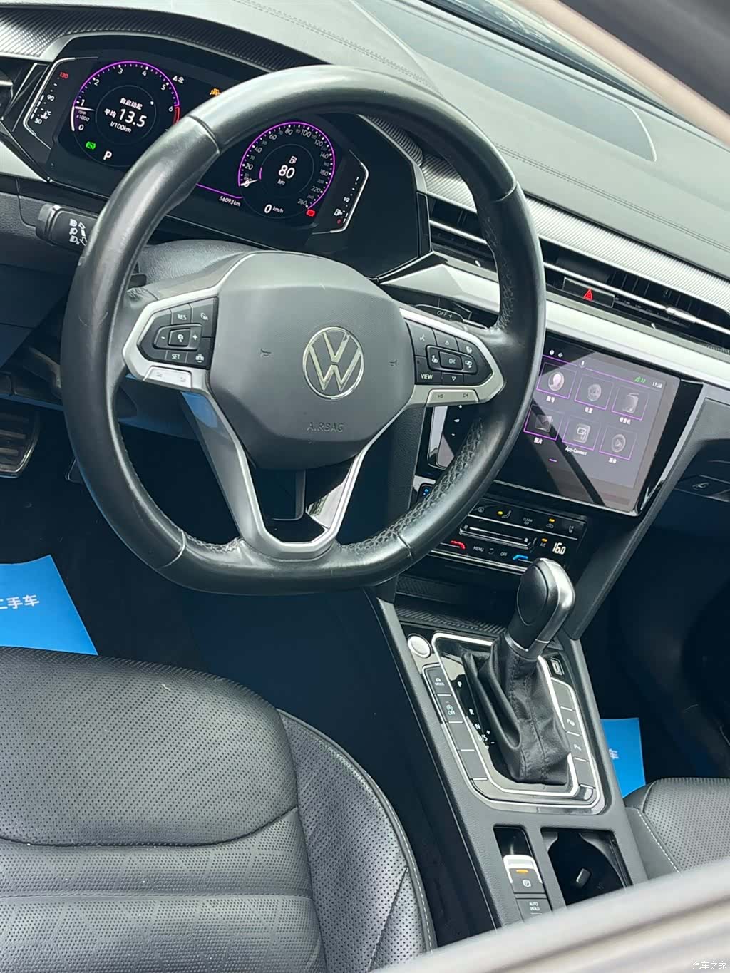Volkswagen CC, 2022 21