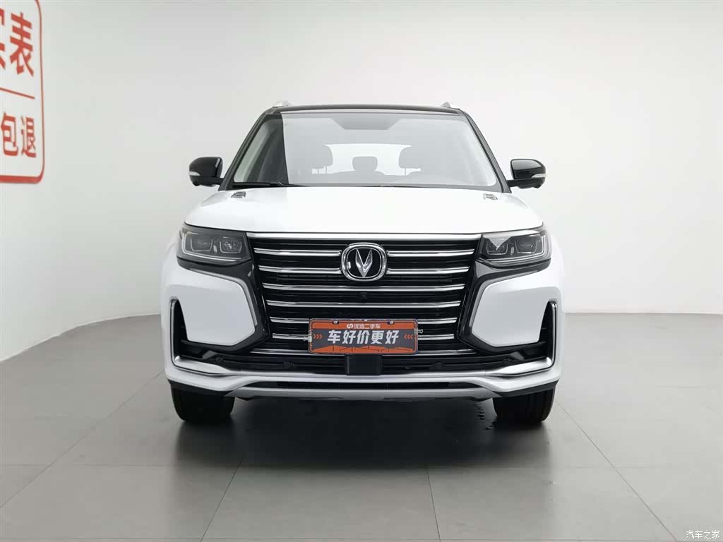 Changan CS95, 2020 3