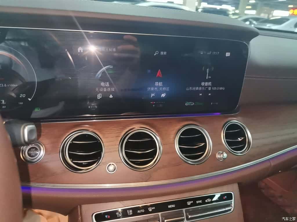 Mercedes-Benz E-Class, 2023 13