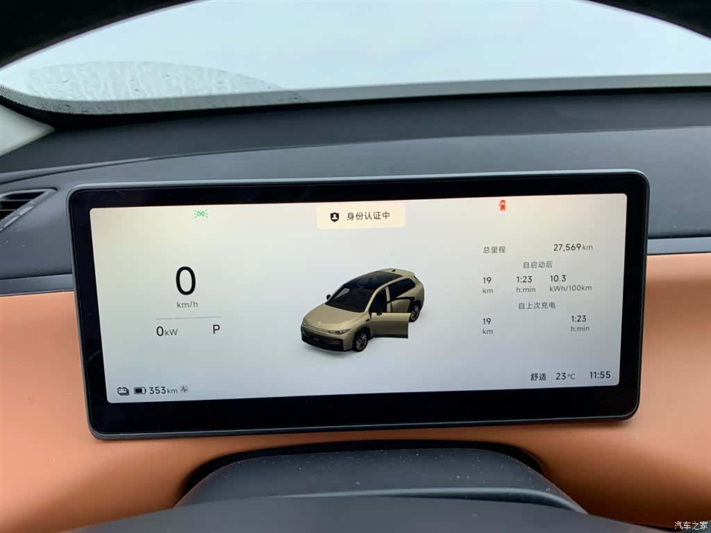 Leapmotor C10, 2025 19