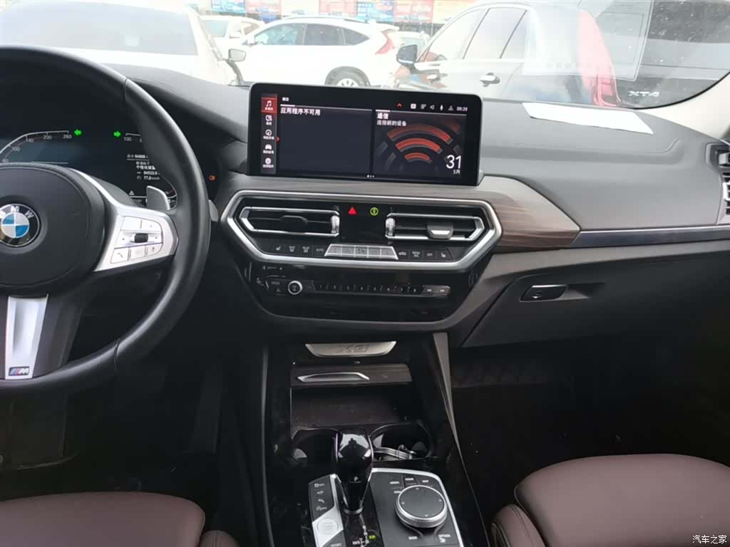 BMW X3, 2023 13