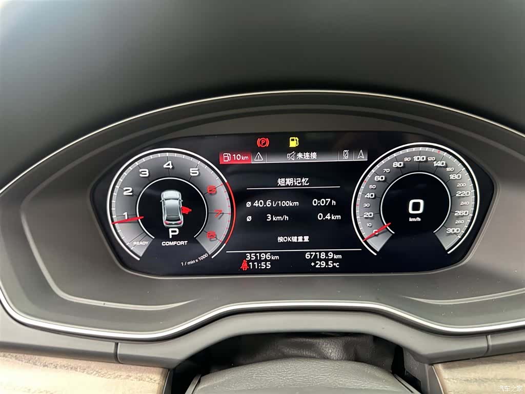 Audi Q5L, 2023 27