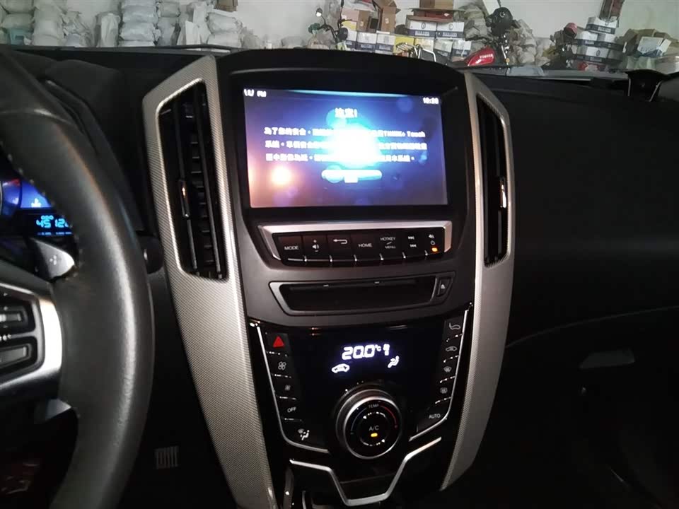 Luxgen Excellent 6 SUV