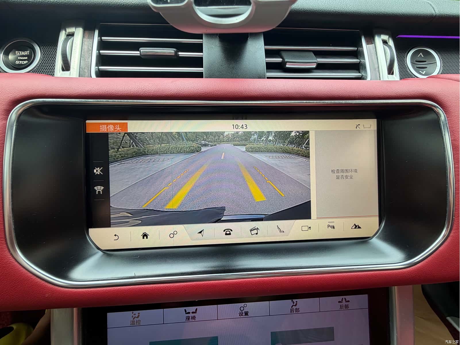 Land Rover Range Rover, 2018 10