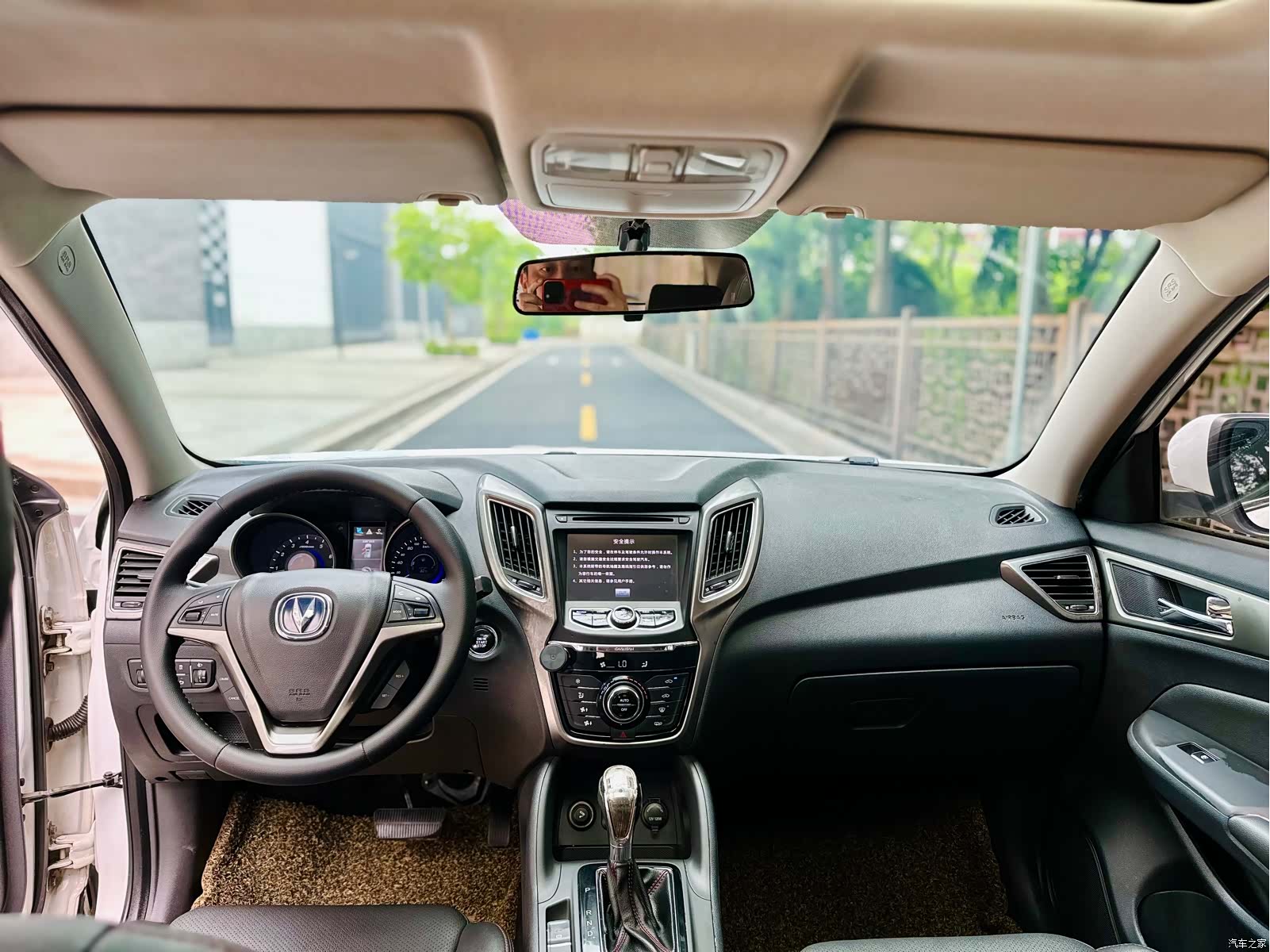 Changan CS75, 2015 14