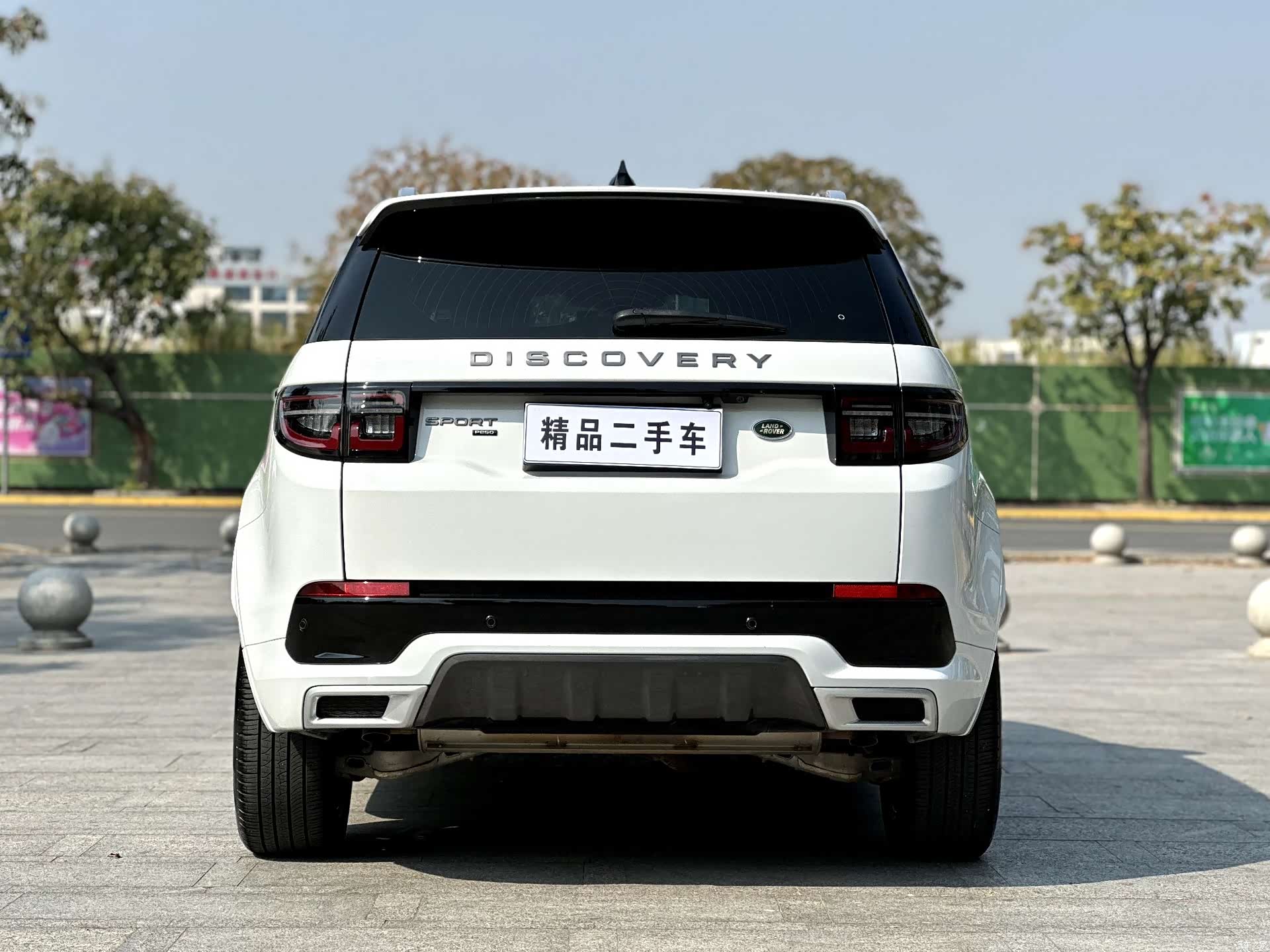 Land Rover Discovery, 2022 7