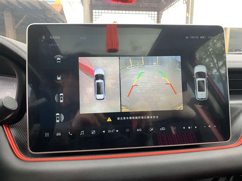 Fengon Scenery 580Pro