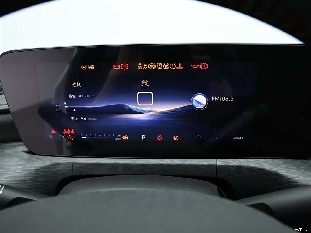 Buick Verano, 2024 11
