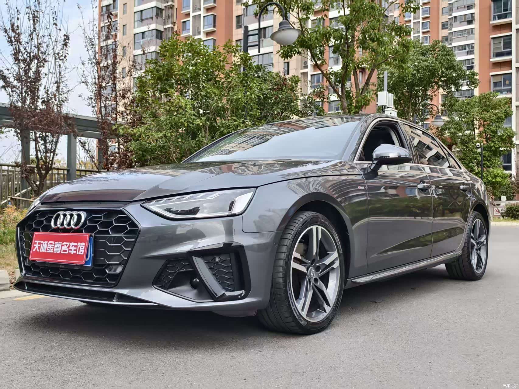 Audi A4L, 2020 1