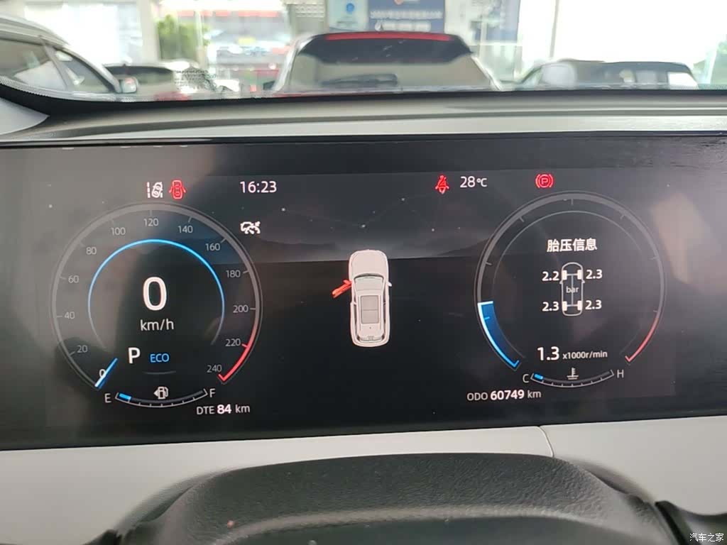 Changan CS75, 2023 12