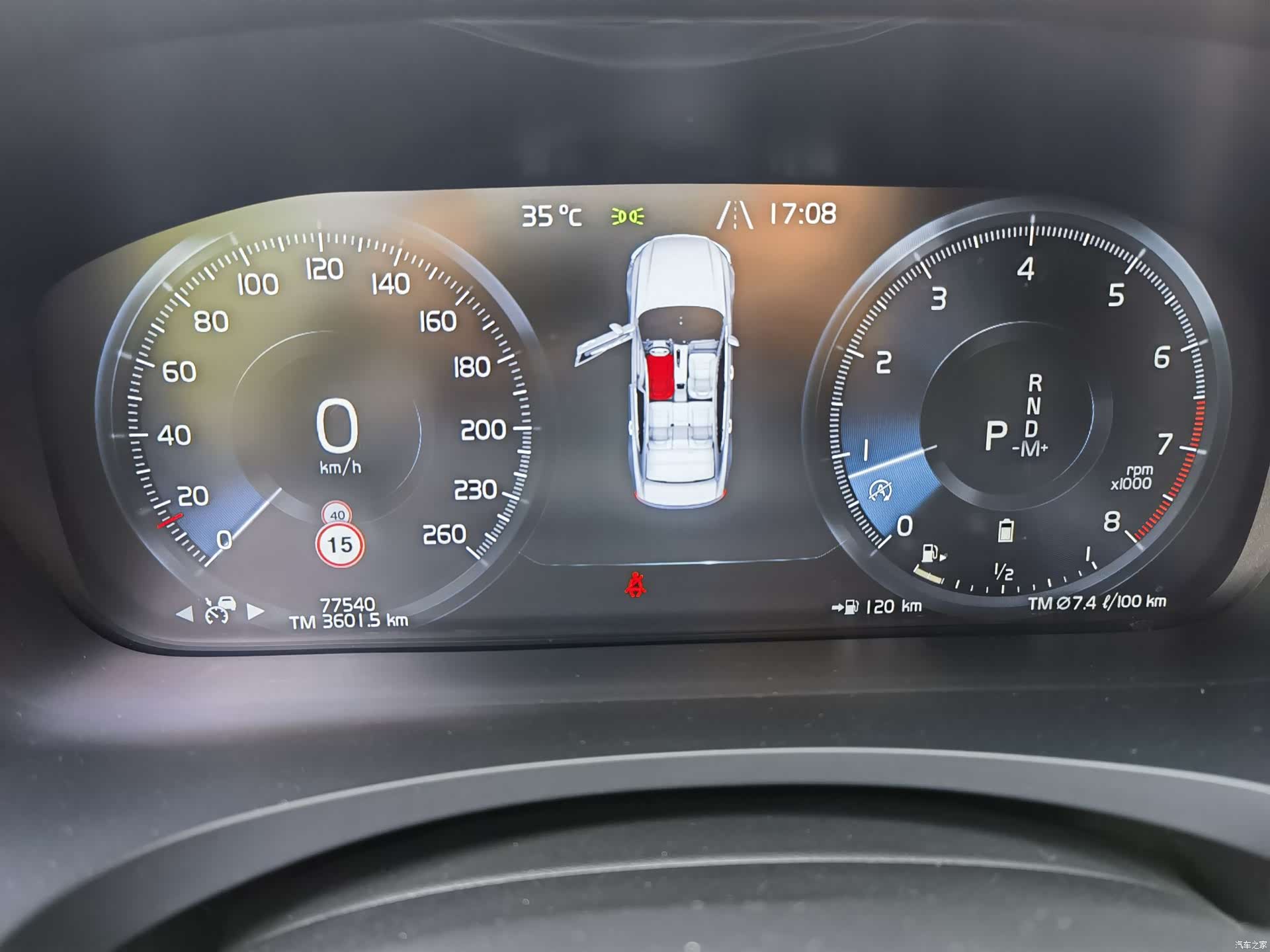Volvo S90, 2021 14