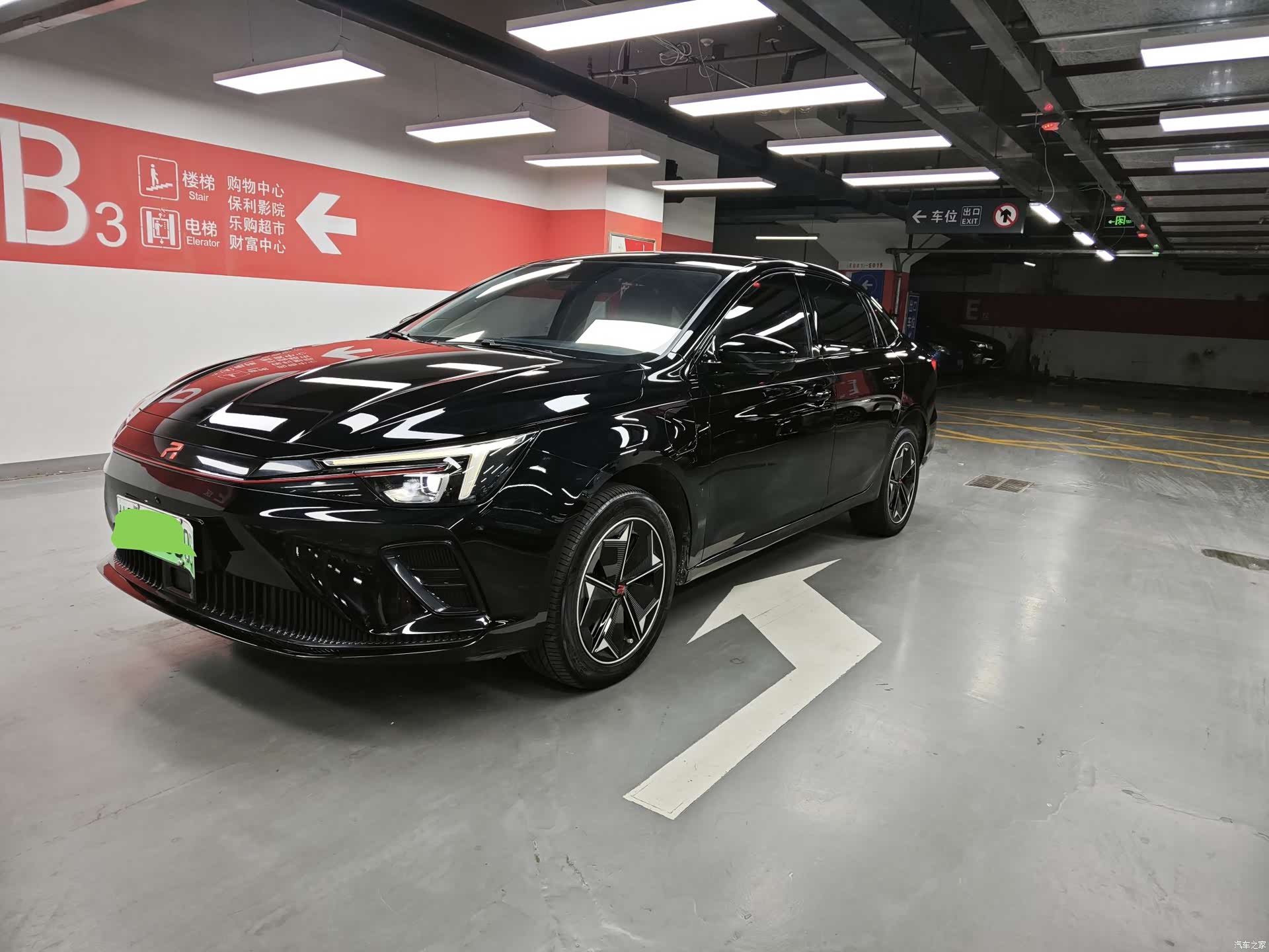 Rising Auto ER6, 2021 1