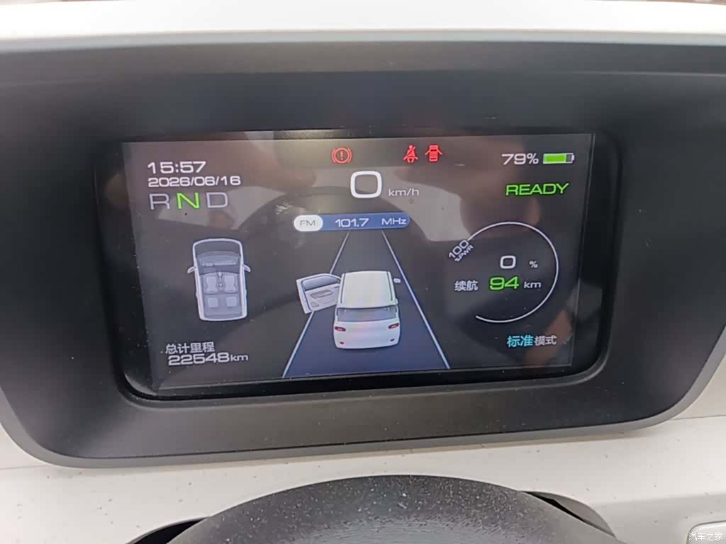 Wuling MINIEV, 2024 12