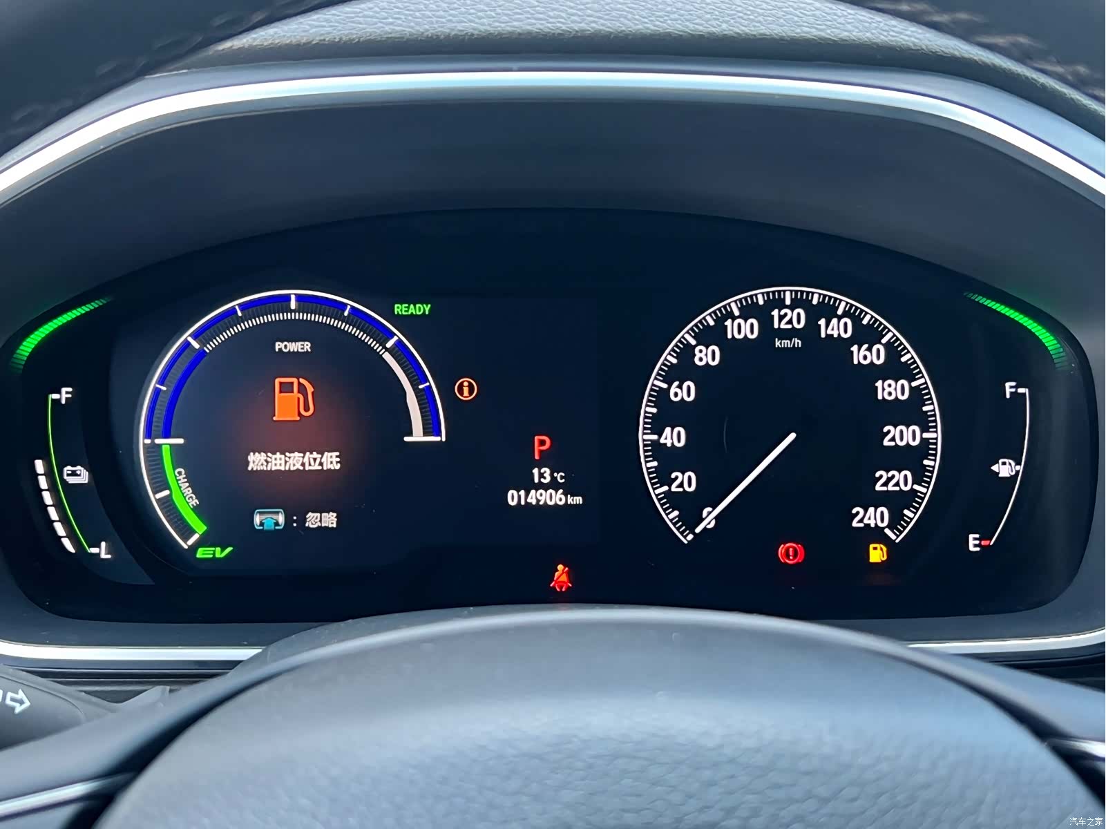 Honda Elysion, 2023 17