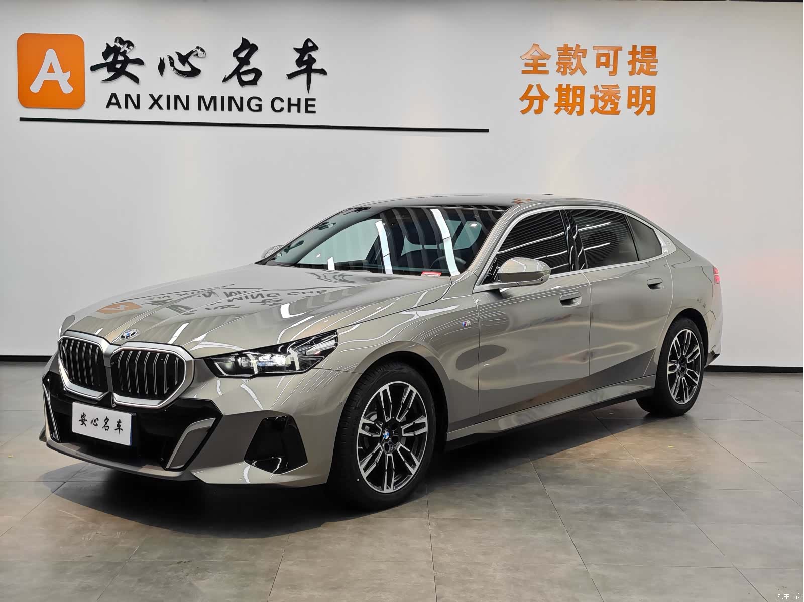 BMW 5 Series, 2024 1
