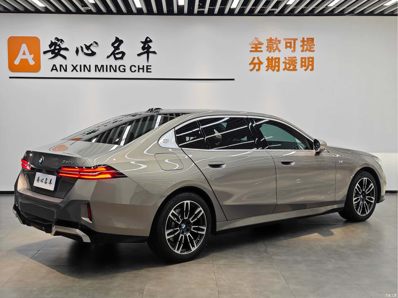 BMW 5 Series, 2024 3