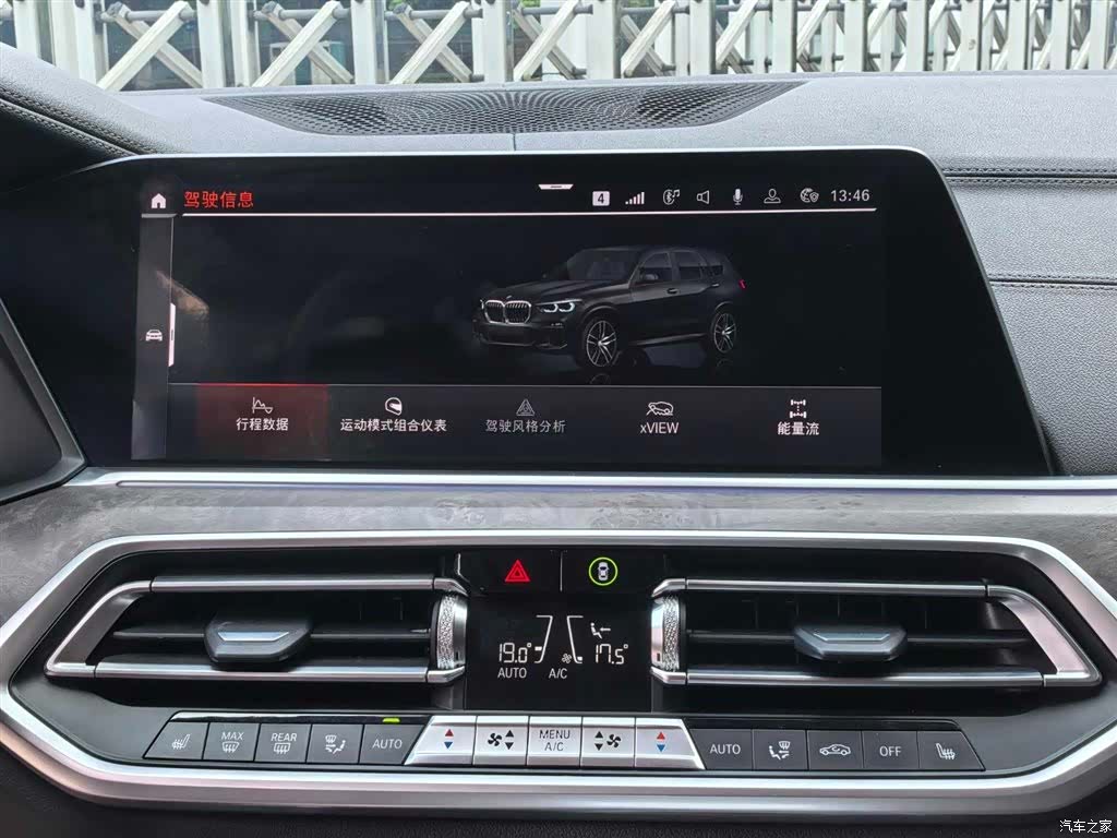 BMW X5, 2022 23