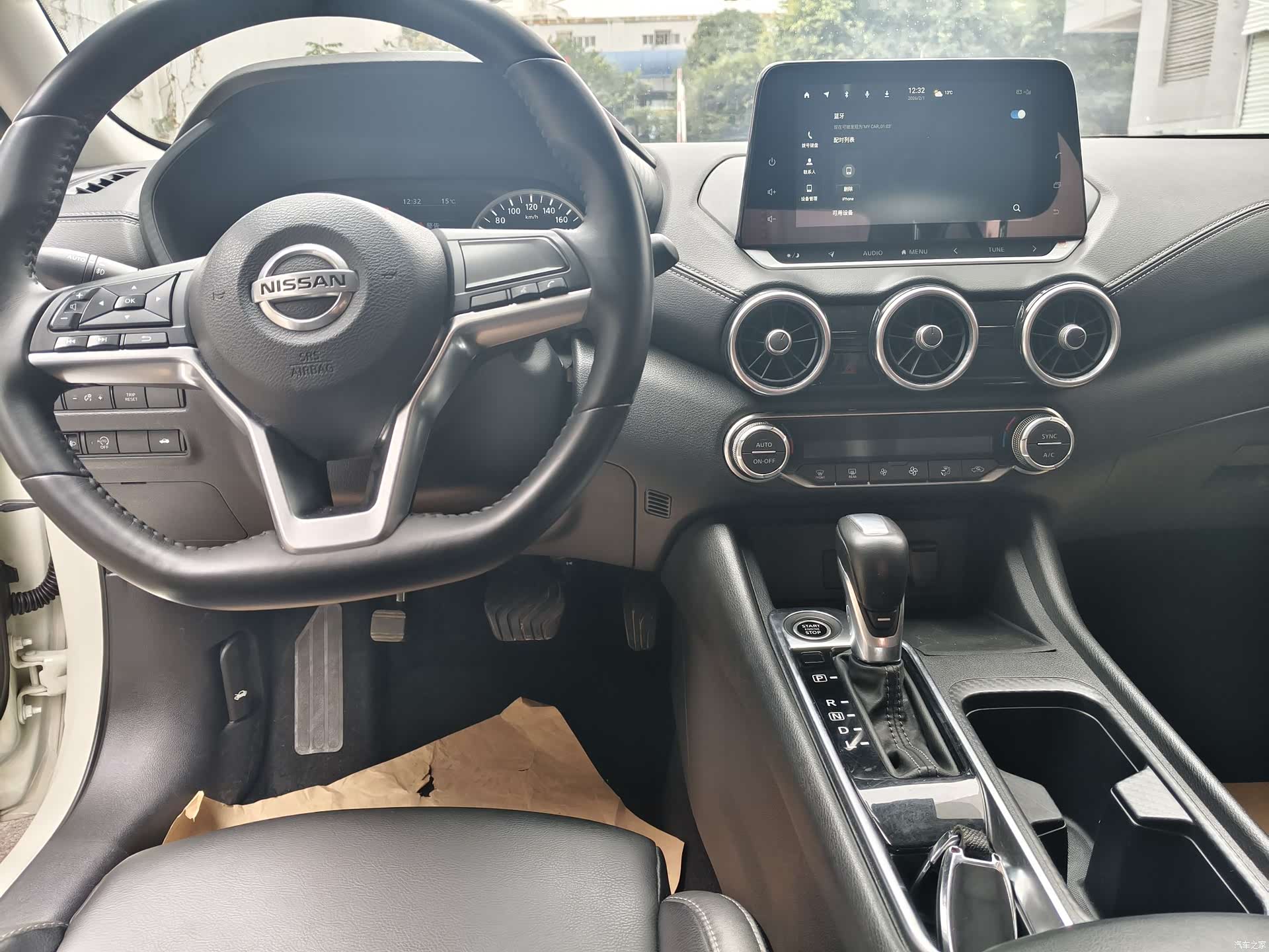 Nissan Sylphy, 2020 6
