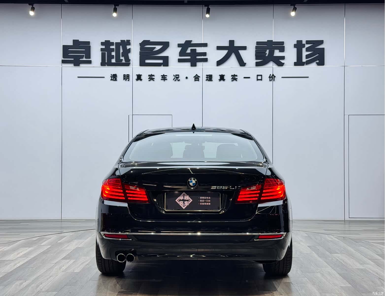 BMW 5 Series, 2016 6