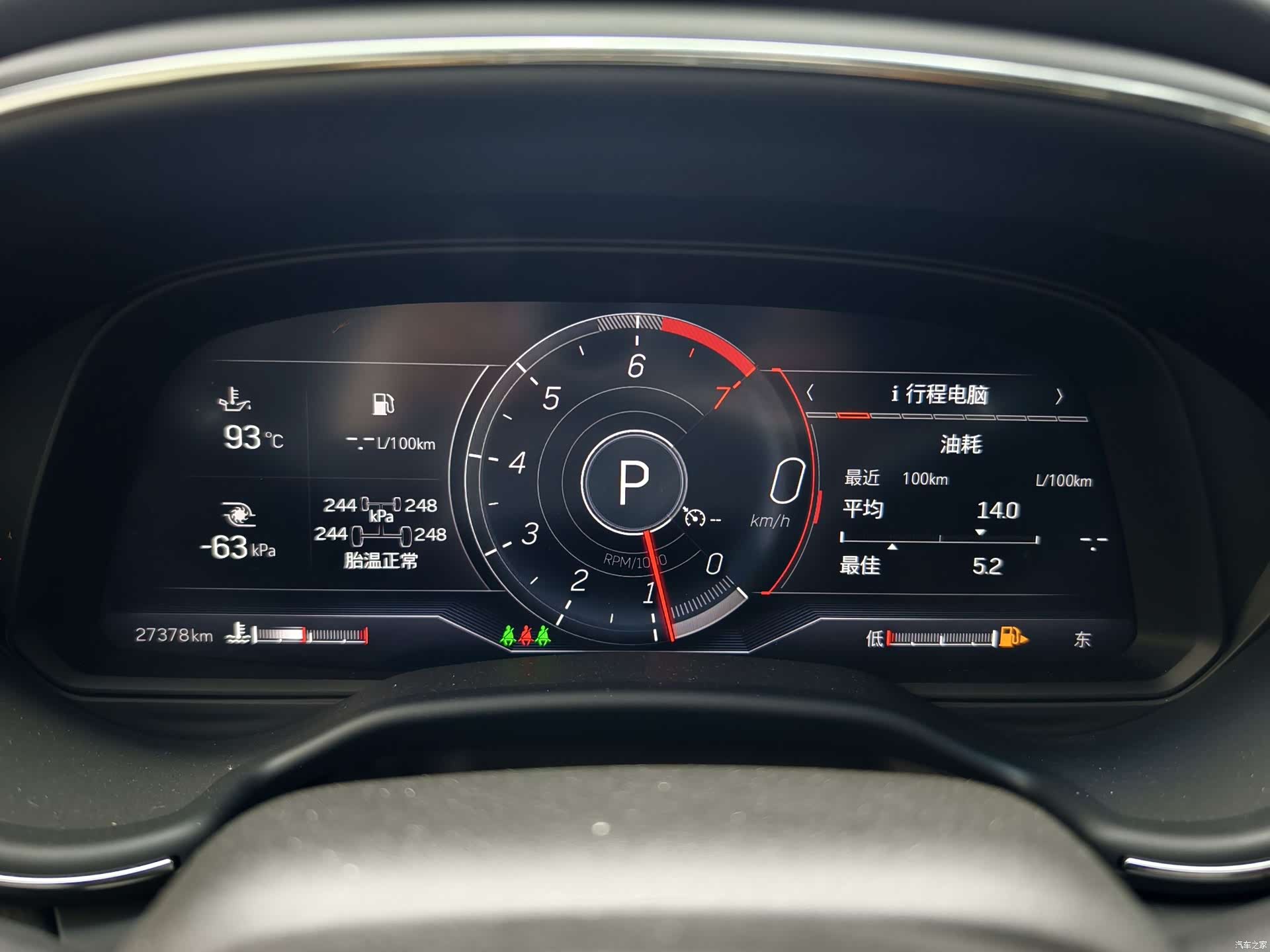 Cadillac CT5, 2023 13