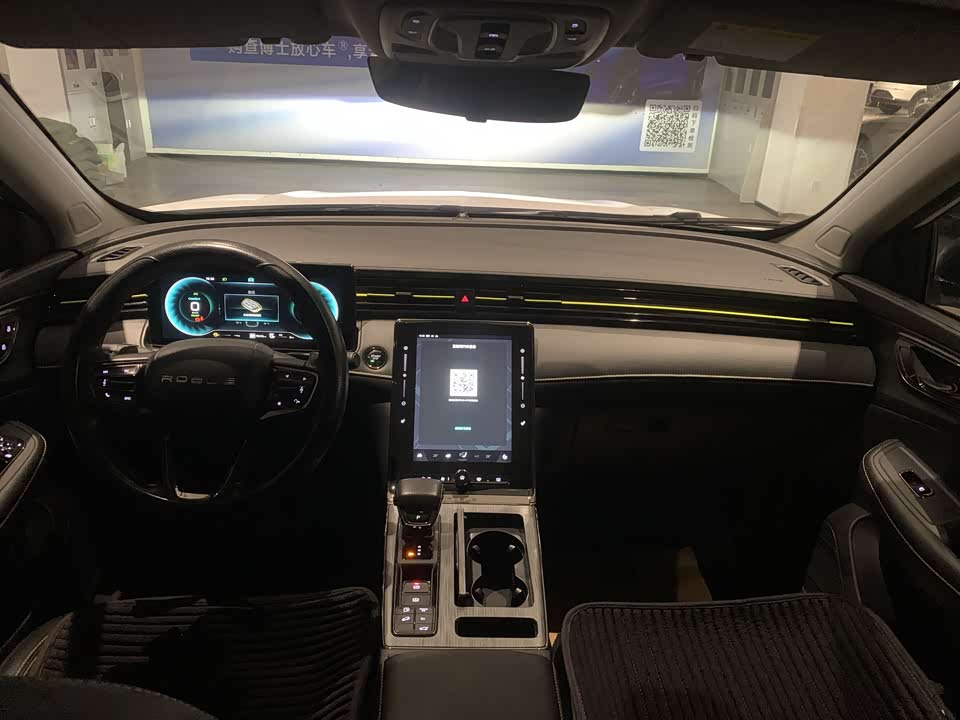 Roewe RX5 New energy