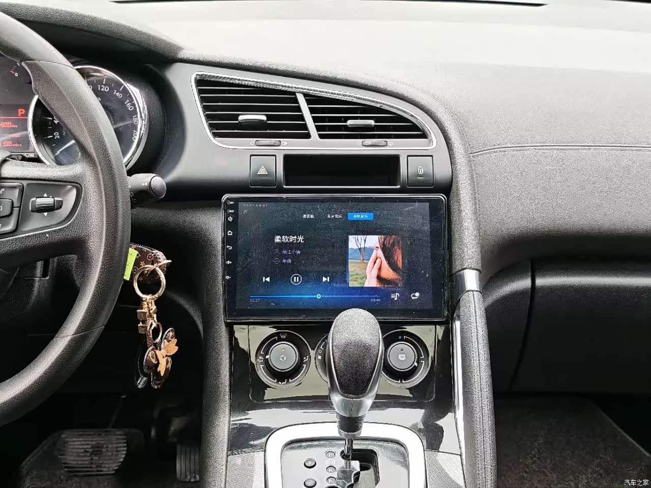 Peugeot 3008, 2016 21