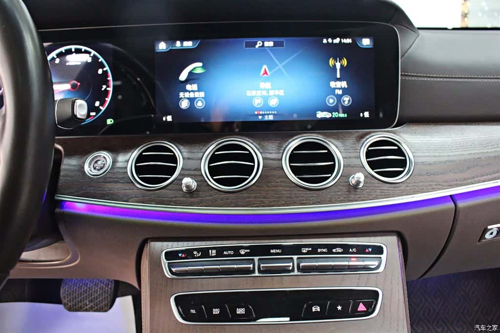 Mercedes-Benz E-Class, 2023 6
