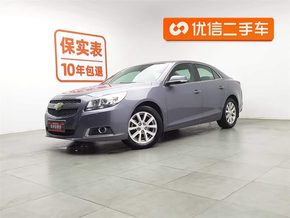 Chevrolet Mai Ruibao