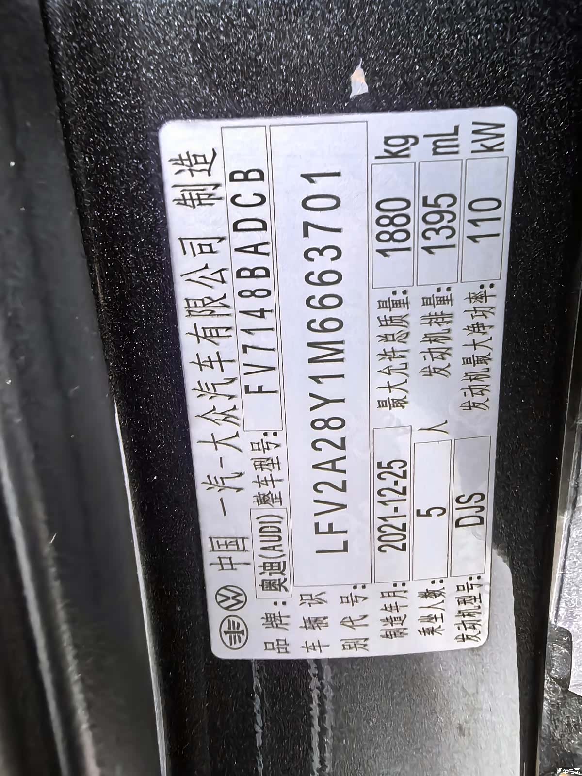 Audi A3, 2021 23