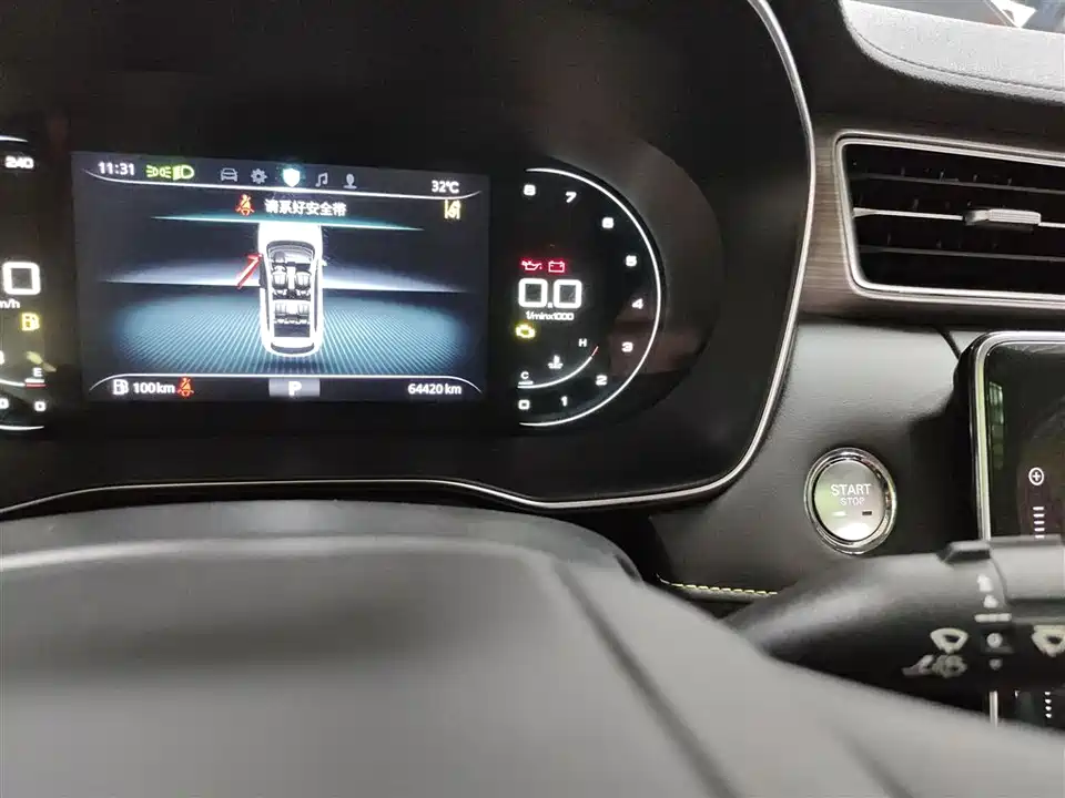 Roewe RX5 Roewe RX5