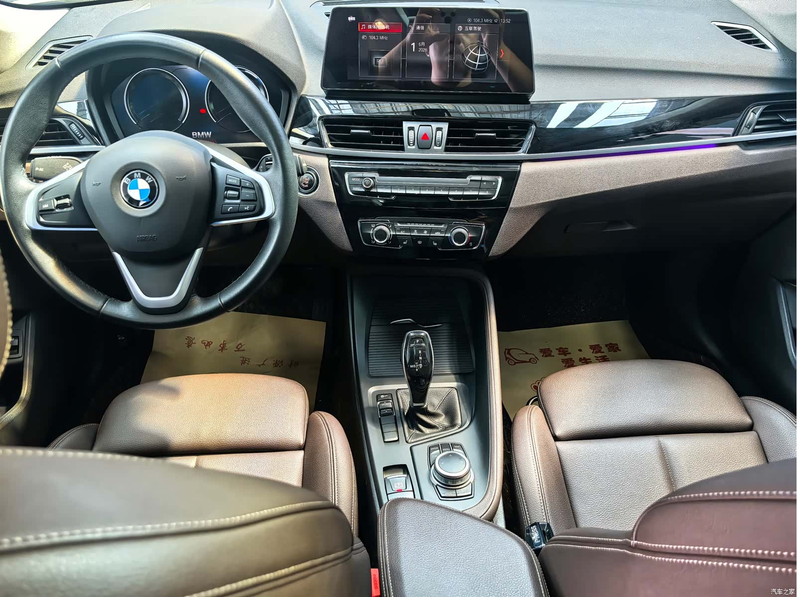BMW X1, 2022 12