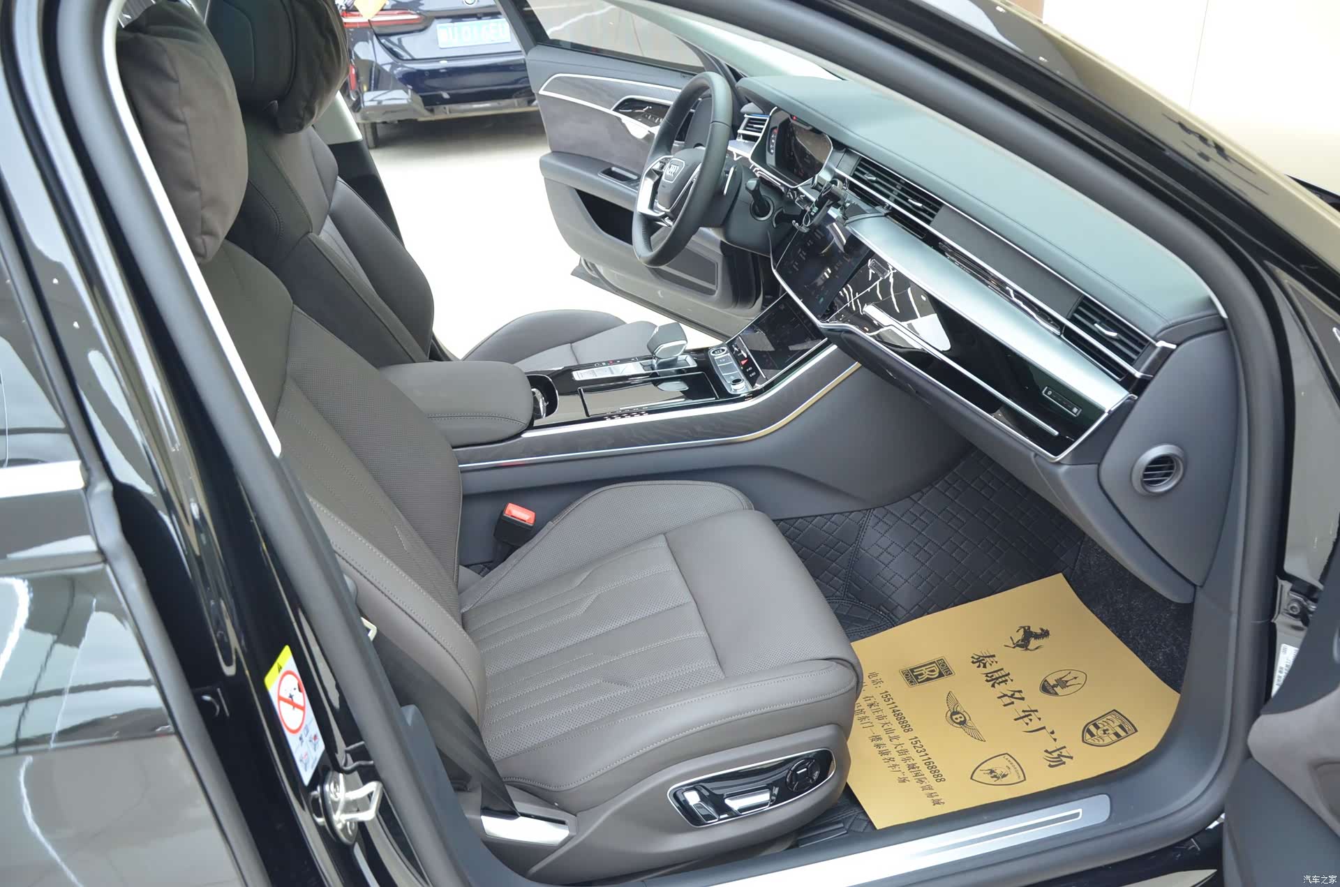 Audi A8L, 2026 14