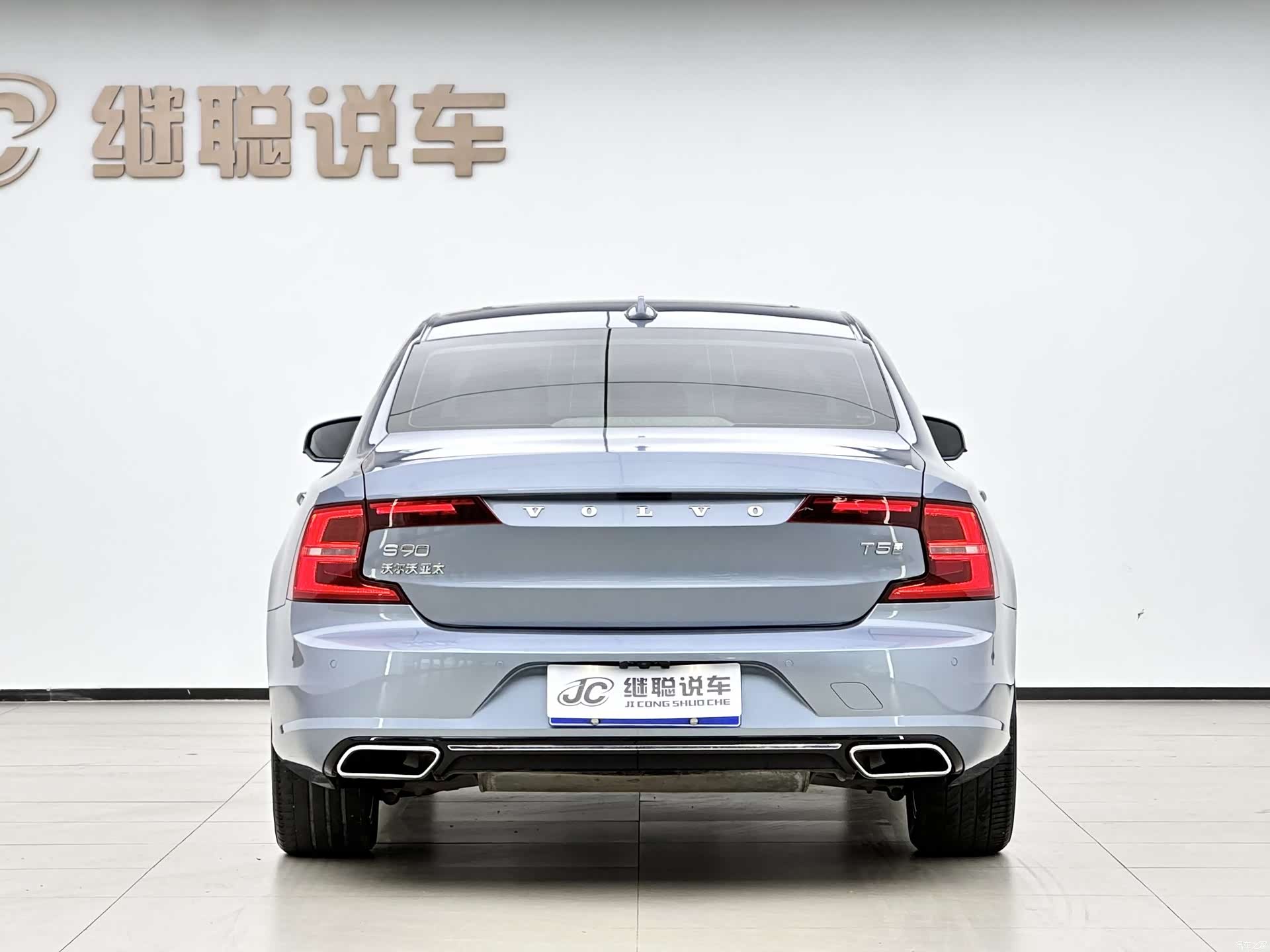Volvo S90, 2019 17