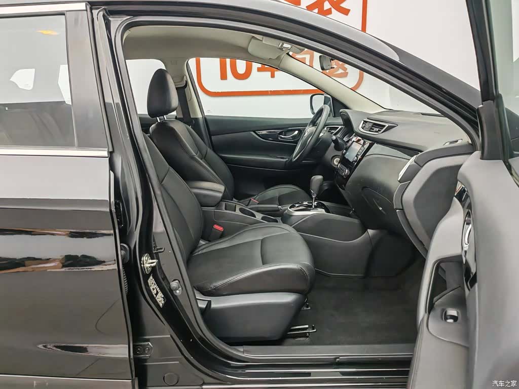 Nissan Qashqai, 2018 23