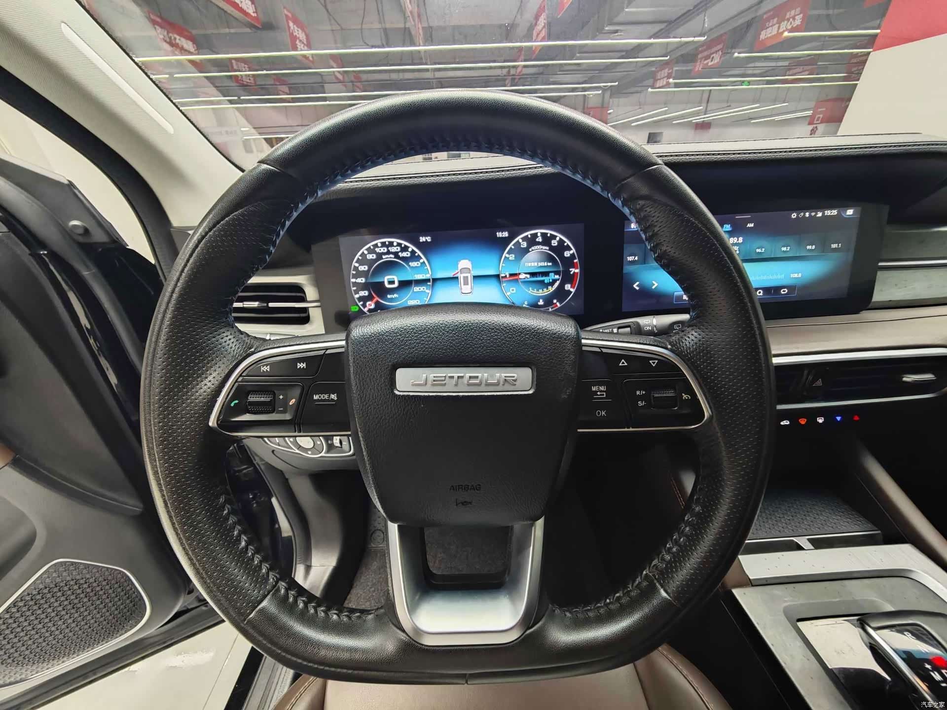 Jetour X90, 2023 7