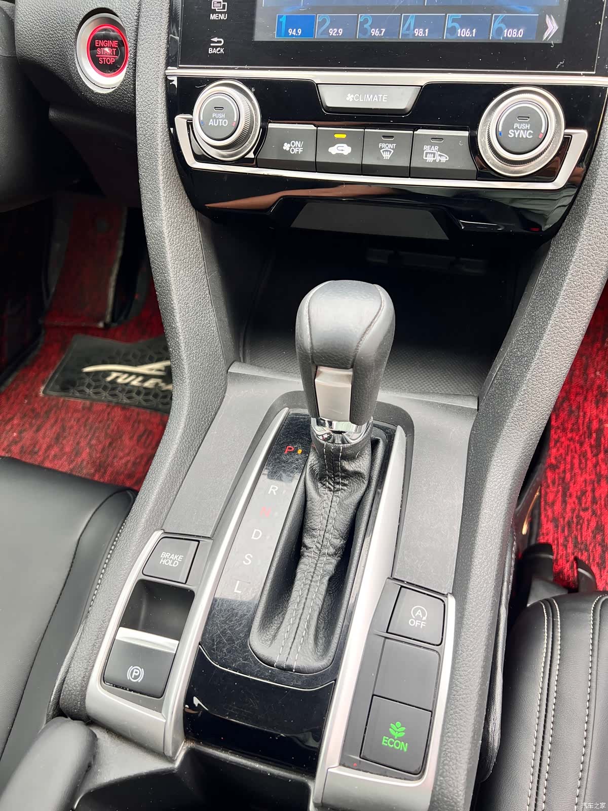 Honda Civic, 2017 12