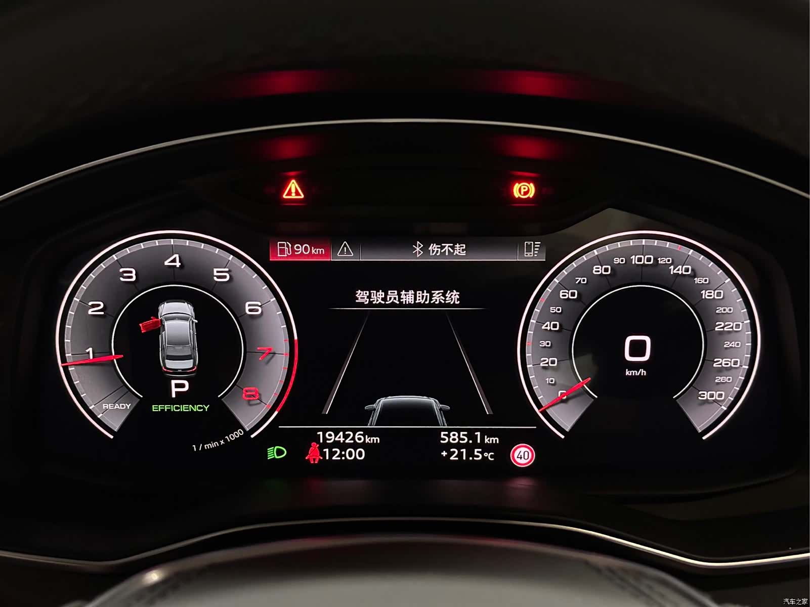 Audi A6L, 2025 9