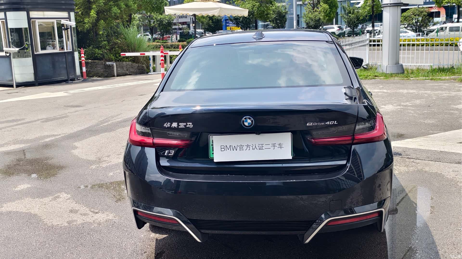 BMW i3, 2024 10