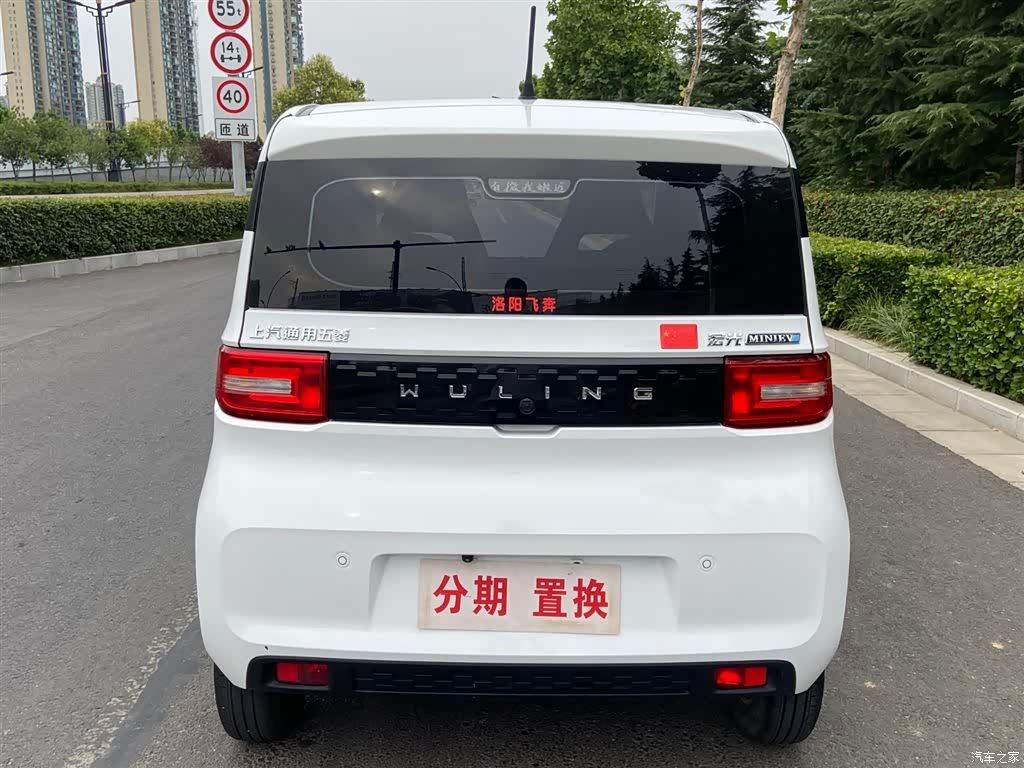 Wuling Yuan, 2020 12