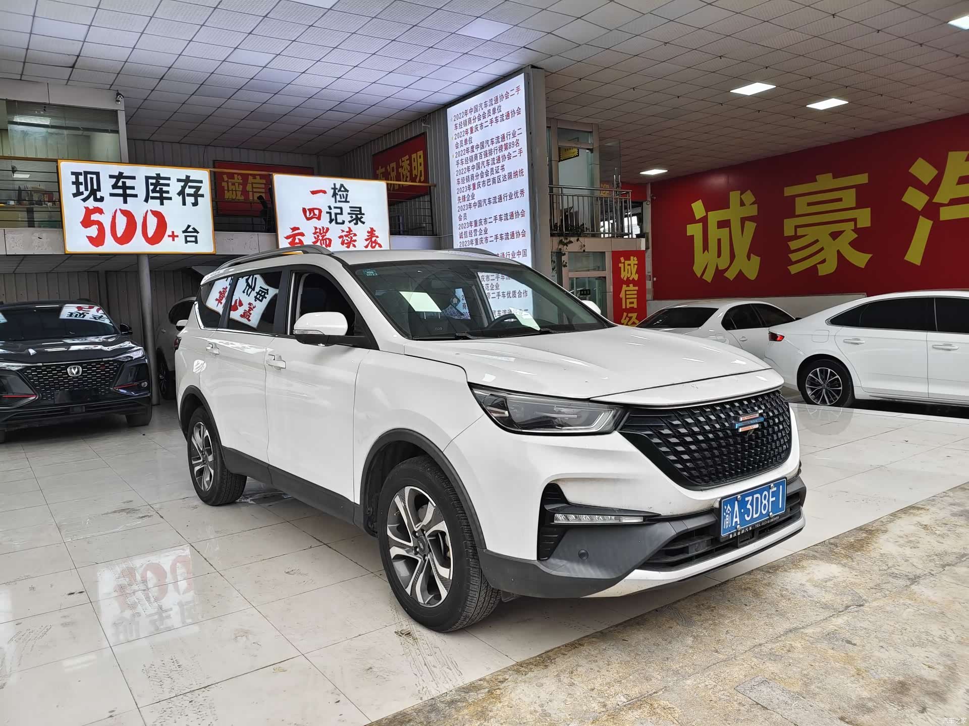 Changan GT, 2020 3