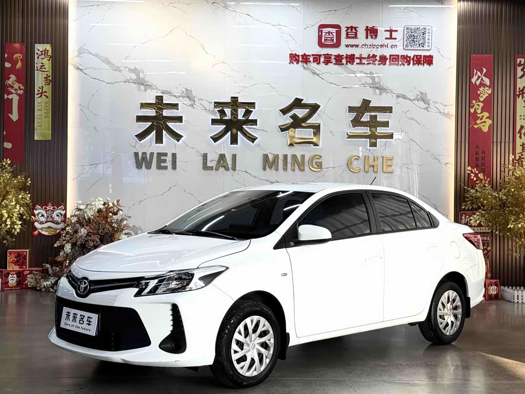 Toyota Vios