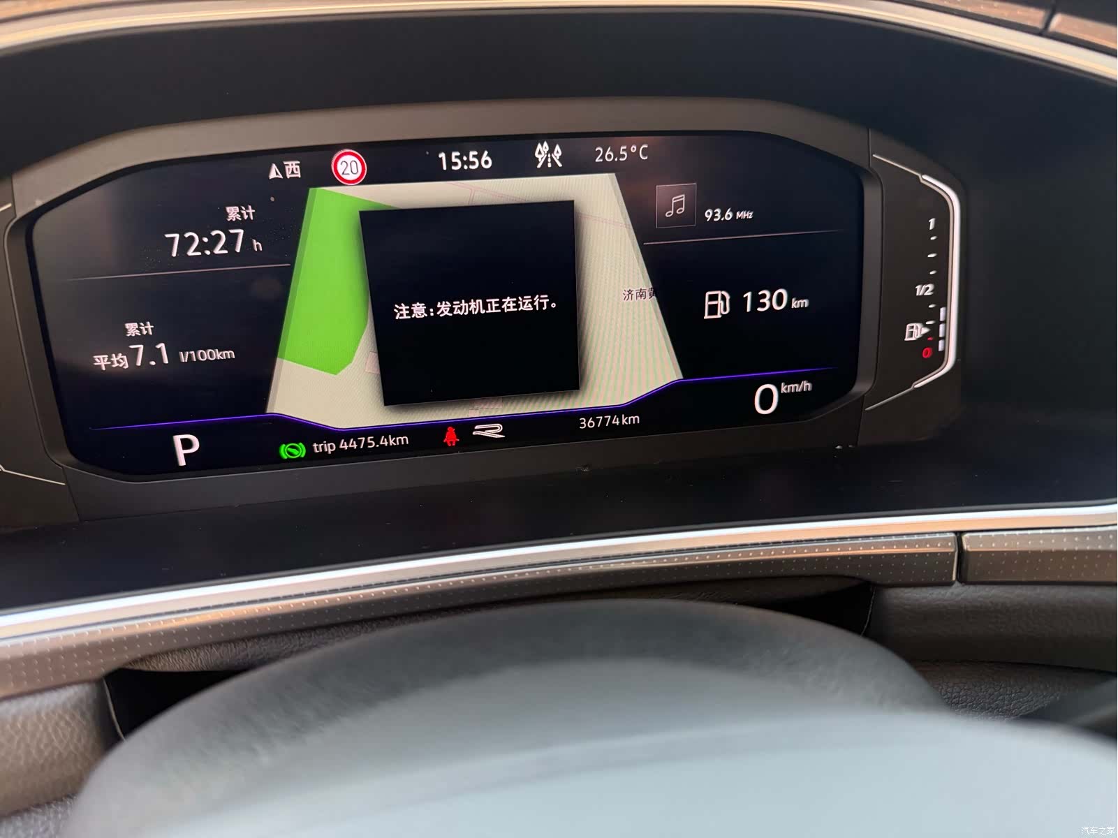 Volkswagen T-ROC, 2024 11