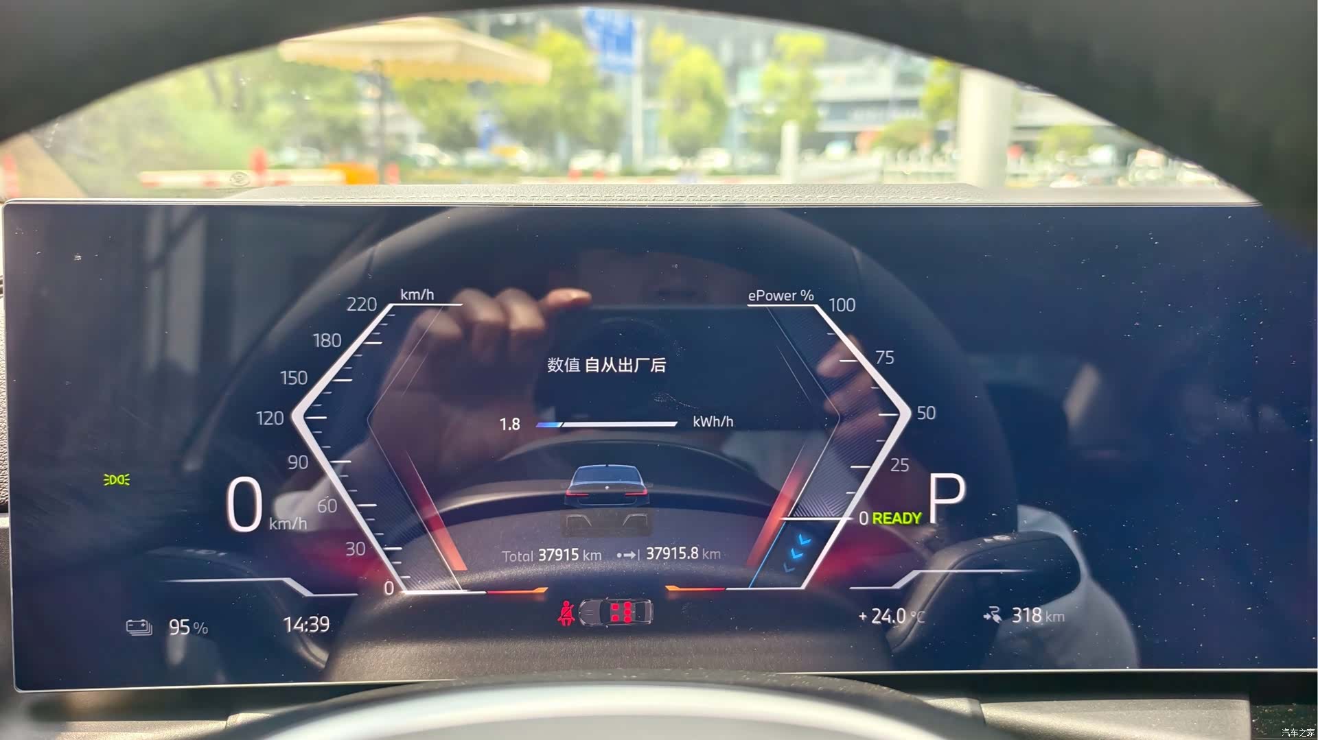 BMW i3, 2024 7