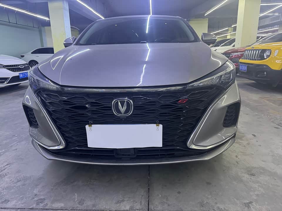 Changan Yidong