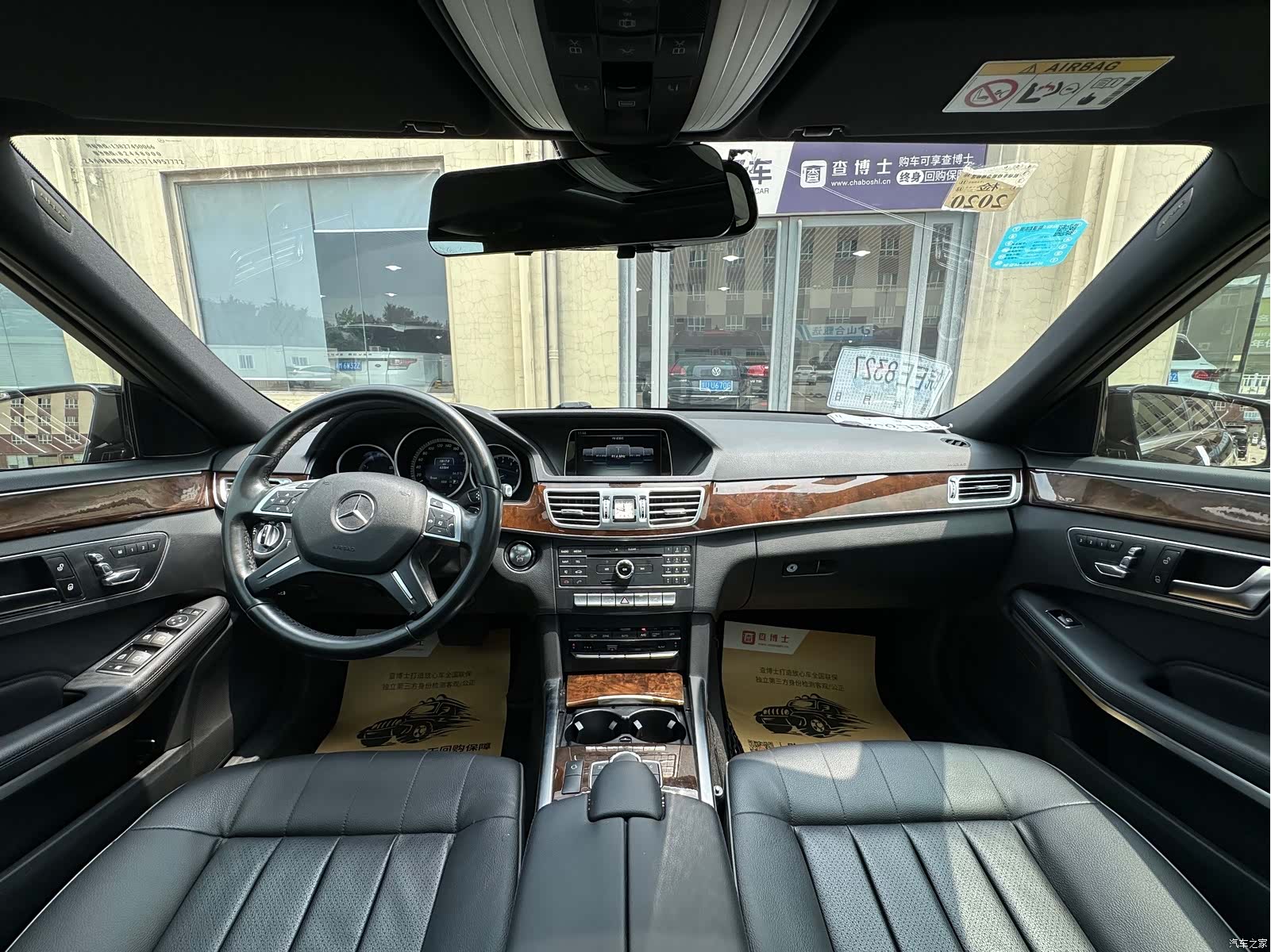 Mercedes-Benz E-Class, 2016 13