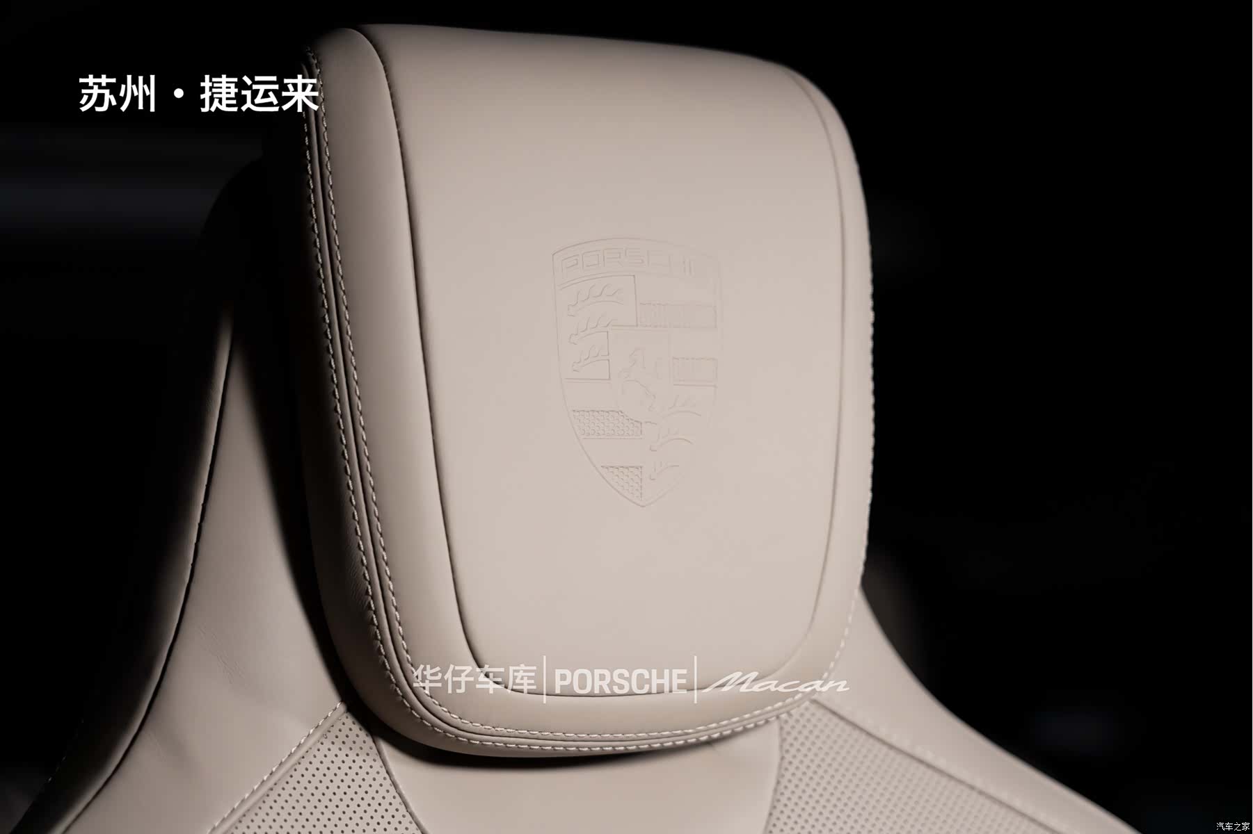 Porsche Macan, 2025 23