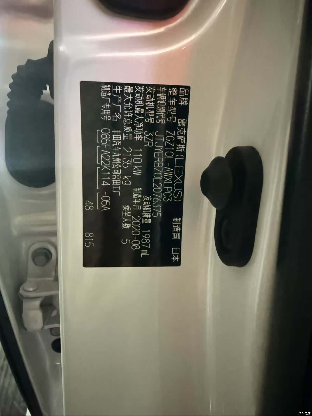 Lexus NX, 2020 15