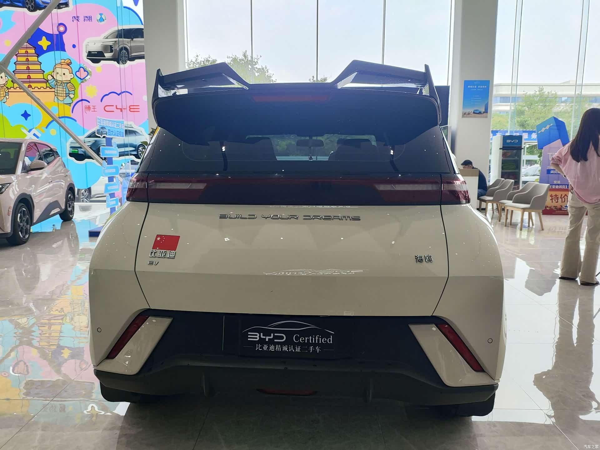 BYD Seagull, 2023 6