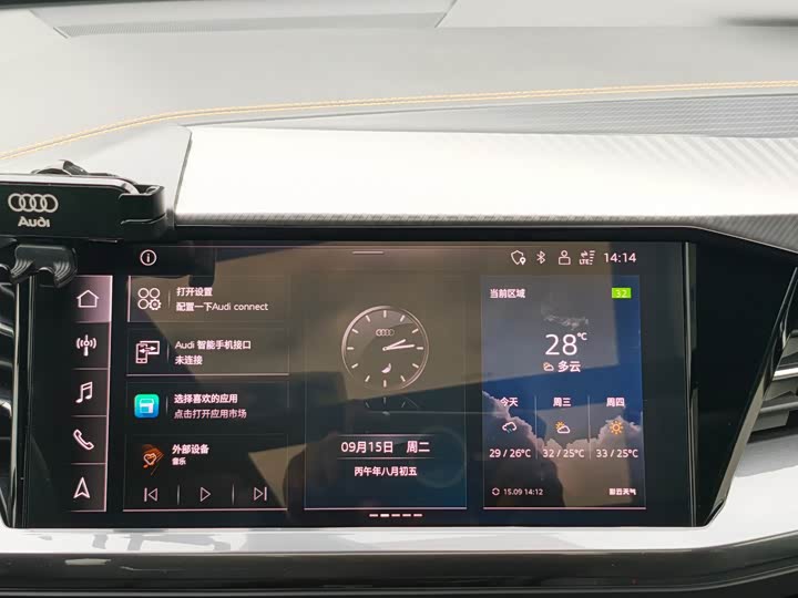 Audi Q4 e-tron 2022 40 e-tron chuang jing ban